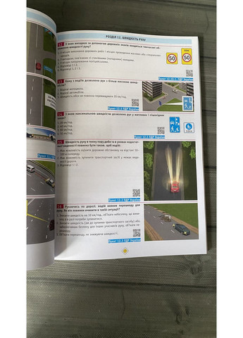 Комплект: ПДР Правила дорожного движения 2026 с комментариями и иллюстрациями; Тесты с ПДР No Brand (369653597)