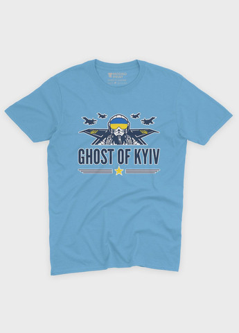 Голубая летняя женская футболка с патриотическим принтом призрак киева (ts001-4-lbl-005-1-096-f) Modno