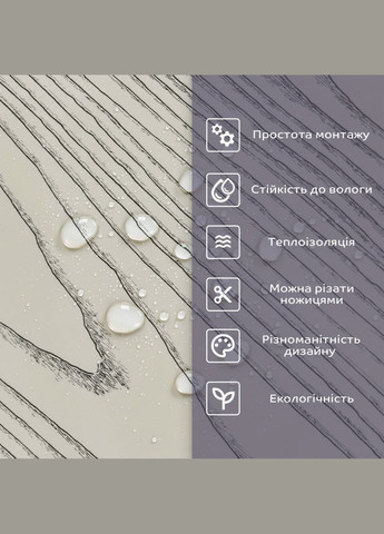 Самоклеюча стінова PET плитка 600*300*2mm (D) SW-00002300 No Brand (328578262)