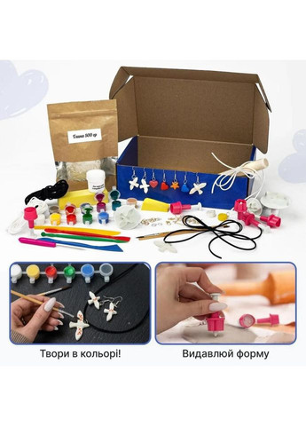 Большой набор для создания украшений GL-009 из пластической глины No Brand (362570611)