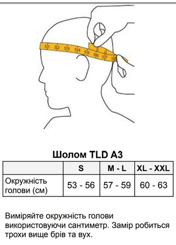Вело шлем TLD A3 MIPS HELMET Troy Lee Designs (391179865)
