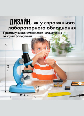 Микроскоп детский учебный 100х - 1200x No Brand (342418083)