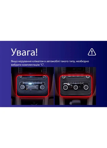 Штатна магнітола для Volkswagen Jetta 2005-2009 A-1001 10" Android 4-ядерний 2+32Гб 4x45W бездротовий CarPlay та AndroidAuto DriveX (401892662)