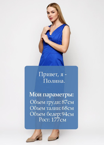 Синя повсякденний сукня синій Axel