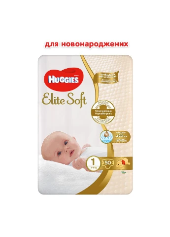 Підгузки Elite Soft 1 Jumbo 1ДЖАМБО50 9400112 2-5 кг 50 шт. (5029053564883) Huggies (285791676)