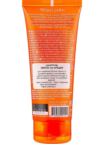 Шампунь для додання об'єму зі смаком персика і ароматом орхідеї 05 Peach & Orchid Volumising Shampoo 400ml (606193-31156533) Chapter (368602400)