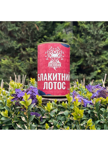 Блакитний лотос (Blue lotus) 10 г Лісовик (364210452)