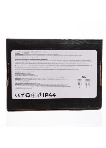 Уличная гирлянда бахрома 12 м 200 led черный провод черный провод Белый 12MBW Garlando (370373399)