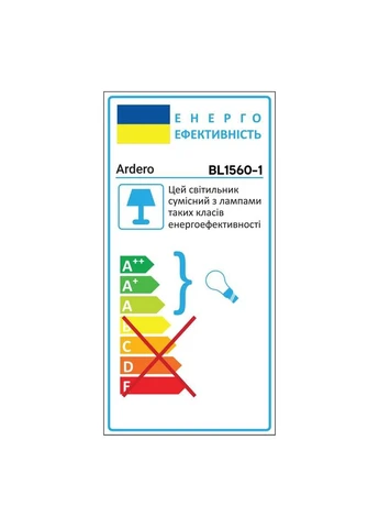 Накладний світильник BL1560-1 NEAPOL під лампу чорний Ardero (362539445)