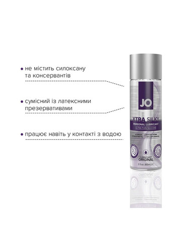 Лубрикант на силиконовой основе Xtra Silky Silicone 60 мл CherryLove System JO (282710271)