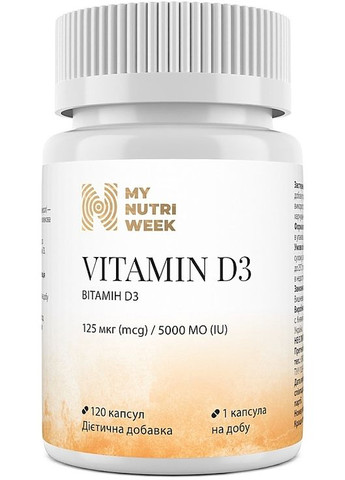 Диетическая добавка "Витамин D3", 125 мкг (5000 МЕ) Vitamin D3 60шт (1504011-38816190) My Nutri Week (368620275)