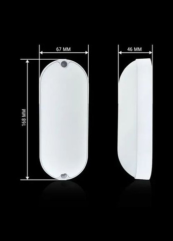 Светильник светодиодный ЖКХ MPL-О12-6 12Вт 6000К, овал BIOM (365749911)