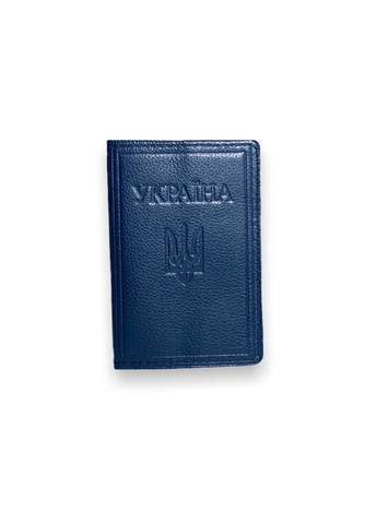 Обкладинка шкіряна для паспорта громадянина України ручна робота розмір 14х9.5х0.5 см темносиній BagWay (285815004)
