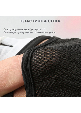 Перчатки без пальцев для фитнеса велоспорта спортзала тяжелой атлетики с фиксатором запястья Розовые 66_10_S_1C No Brand (369164850)