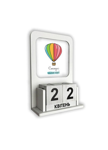 Вічний календар з паперовим зображенням Сьогодні саме час хркв2002у Тур-Колекшн (358221277)