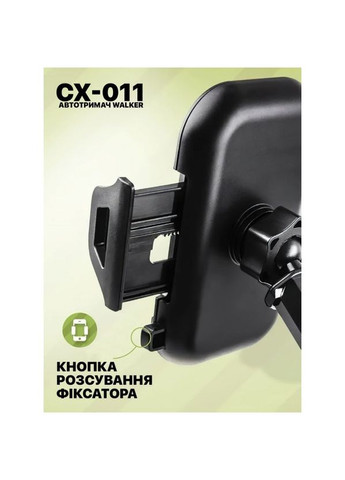 Держатель для телефона Walker (333827563)