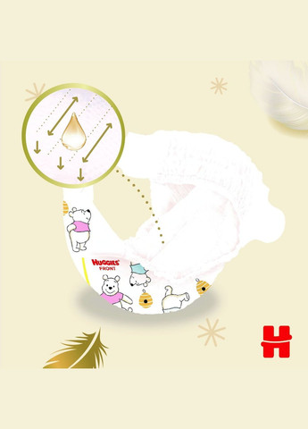 Набір підгузки на липучках Extra Care Box 4 (8-16 кг), 152 шт. (2 уп. по 76 шт.) Huggies (333427318)