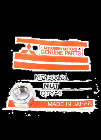 Гайка впускного коллектора, оригинал MF430121 L200/Л200, PAJERO SPORT/Паджеро Спорт Mitsubishi (345737826)