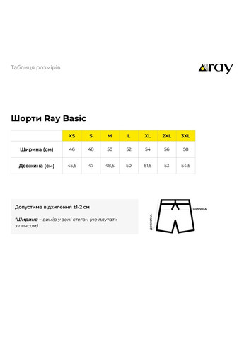 Шорты базовые бежевые женские RAY Basic (330027221)