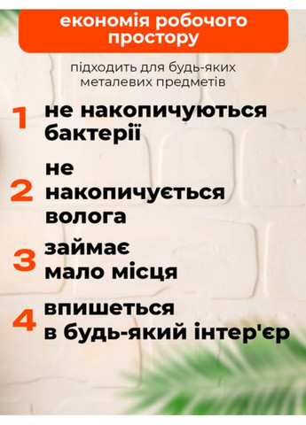 Настенный магнитный держатель 38 см для размещения кухонных ножей Черный VTech (362946566)