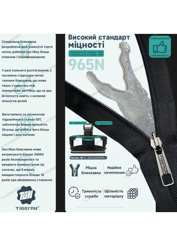 Мужская сумка через плечо, молодежная городская сумка(планшет до 9,6") темно Tigernu (370639488)