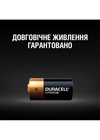 Літієві батарейки High Power 123 2 шт (5002979) Duracell (316696487)