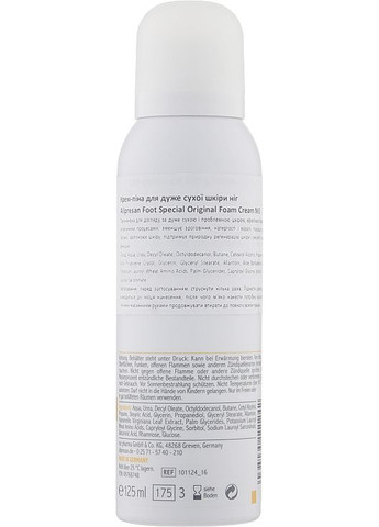 Крем-пена для очень сухой и грубой кожи стоп Foot Special Schaum-Creme 35ml (136623-31157992) Allpresan (368633239)