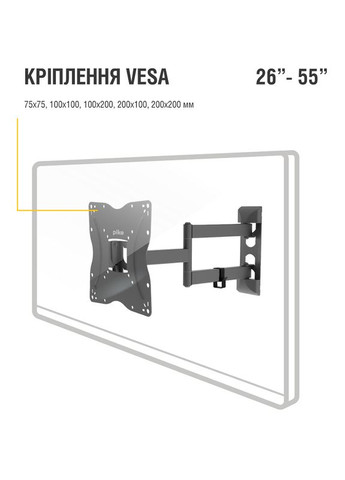 Кронштейн PTV-B20FM2 Piko (307437214)