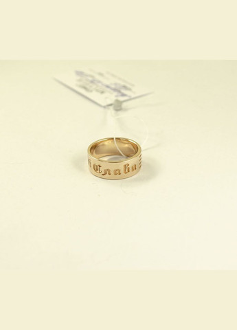 Кольцо Слава Україні 5866 SE, размер Maxi Silver (341539863)