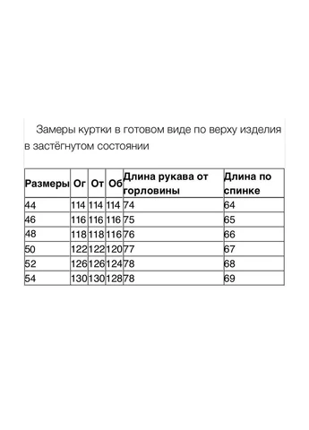 Оливковая (хаки) демисезонная ветровка на подкладке YLANNI