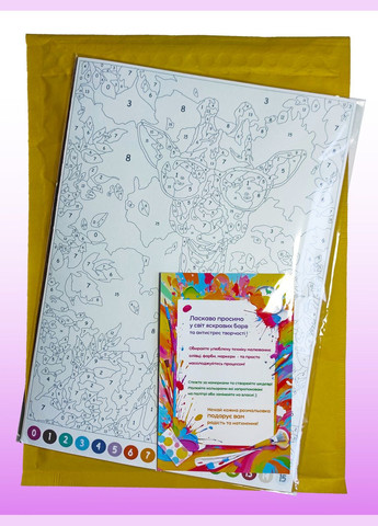 Раскраска антистресс для взрослых по номерам, цифрам Набор №5 для рисования карандашами, красками, маркерами, 7 шт А4 No Brand (318092863)