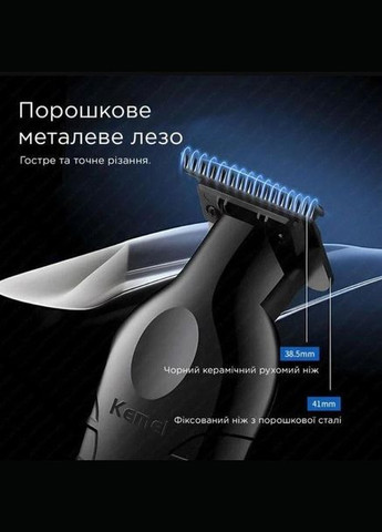 Професійна бездротова машинка 5вт KM-2299 для стрижки волосся та бороди 1200 мАг USB Чорний Kemei (342392368)