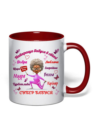 Чашка с печатью "Лучшая бабушка в мире" №2 330 мл ( ) (30385) No Brand (360752454)