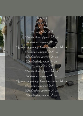 Женский спортивный костюм FINO Mode (334629274)