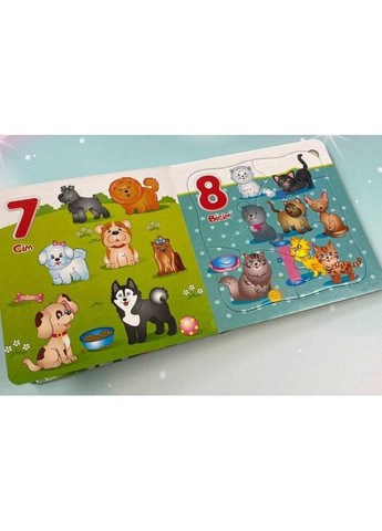 Цифри 5 пазлів Пегас (316084420)