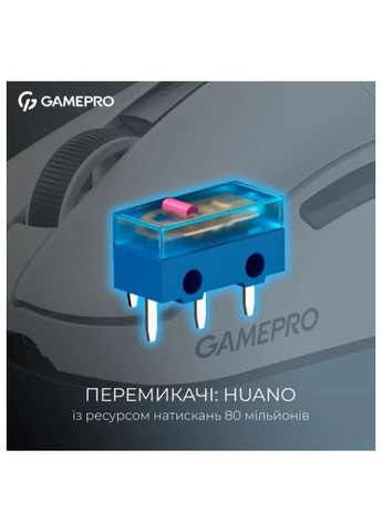 Мишка (GM023W) GAMEPRO Asgard Thor Wireless/Bluetooth/USB White (366693675)