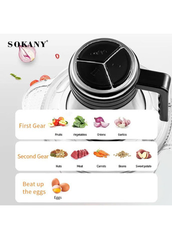 Блендер измельчитель 3л Sokany SK-7026 (302319918)