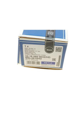 Тяга стабілізатора (переднього) (R) Mitsubishi Grandis 2.0-2.4 04-11 32-16 060 0032/HD (opt-om) No Brand (354768589)