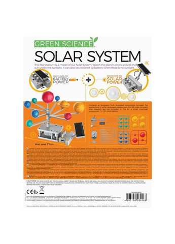 Модель Солнечной системы моторизованная (00-03416) 4M (331299156)
