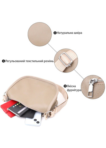 Практична напівкругла сумка для жінок з натуральної шкіри 22907 Бежевий Vintage (356452148)