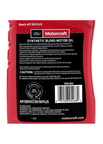 Моторное масло Motorcraft Synthetic Blend SAE 5W-30 0.946 л. Ford (322058367)