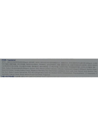 Скраб для обличчя із содою та колагеном Collagen Baking Powder Pore Scrub 7g (2-942621) FarmStay (369791307)