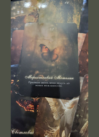 Карти Таро Оракул Лісових істот 44 шт No Brand (334889281)