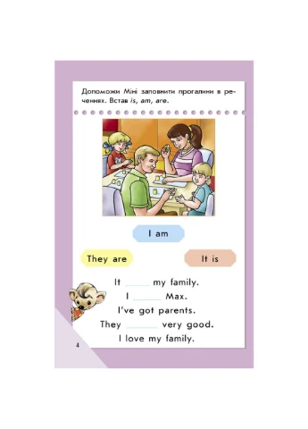 Мини-книжка "Учимся с Мини. English" 772033 Высокий уровень, 16 страниц Toysi (389490088)