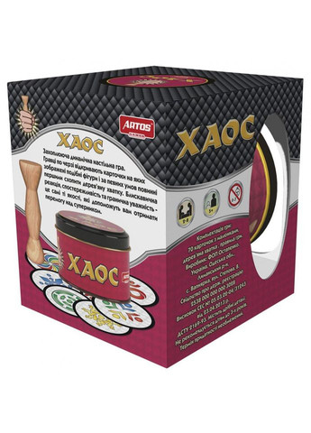 Настольная игра "Хаос" 1052 для компании Artos Games (329895146)
