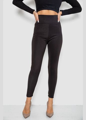 Женские лосины утепленные на флисе черные приталенные размер 4XL (sku_243R053) Ager (316318457)