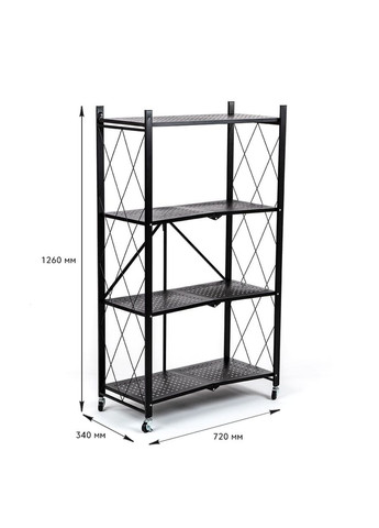 Стеллаж мобильный четырехъярусный универсальный раскладной из нержавеющей стали черный 126*72*34см SW-00002098 No Brand (328633403)