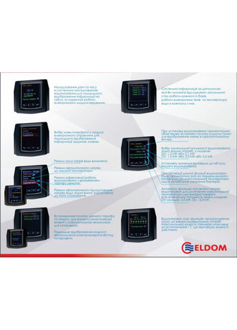 Водонагрівач GALANT DRY 100 3x 1000 W DV100DW-W ELDOM (346492181)