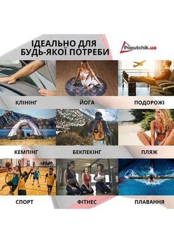 Влагопоглощающее универсальное полотенце 40*70 см Poputchik (364302411)