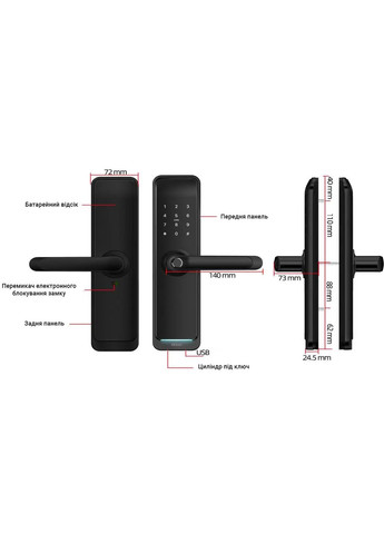 Біометричний замок для дверей Husky Wi-Fi з WC-фіксатором чорний PES (347324705)